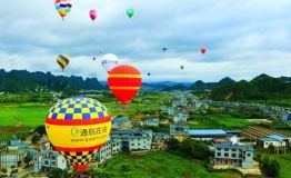 2017中国热气球俱乐部联赛贵州·兴义站圆满落幕