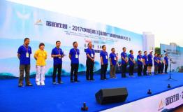 金峪庄园·2017中国（桃江）山地户外健身休闲大会圆满落幕
