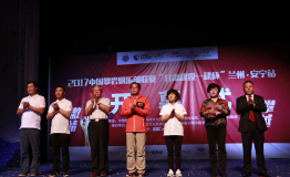 2017中国攀岩俱乐部联赛 “甘肃建投一建杯”兰州·安宁站开幕
