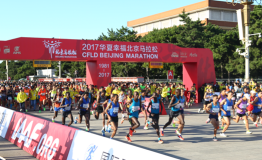 2017北马赛事全面升级 康师傅陪伴跑友奔向梦想生活