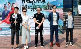 海岛旅游加速发展 轩辕剑主演空降舟山