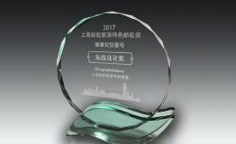 丽星邮轮处女星号黄金航线获最佳邮轮线路设计奖