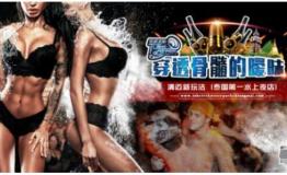 “Ok” 穿透骨髓的暧昧 清迈新玩法——泰国第一水上夜店