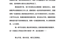 明星俱乐部：那英发声明退出新歌声 不再参与任何后续录制