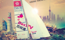 时隔144年黄浦江再扬帆 百视通助力顶级帆船赛事“诺卡拉”