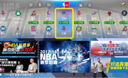 BesTV百视通：NBA新赛季你想看的我都有