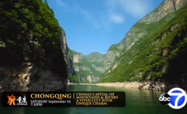 山水之都·魅力之城 —— 中国重庆一直在等您！