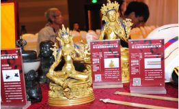 第五届西藏旅游商品大赛设计之夜•颁奖盛典圆满落幕