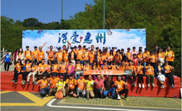 惠州红花湖景区徒步活动迎来超过5000位深圳市民