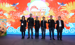 畅享京城游与购，2017北京旅游购物季正式启动