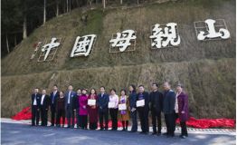 湖南岳阳：中国母亲山下妈妈有型