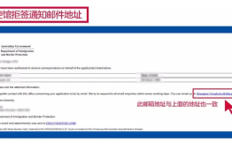中青旅：伪造“拒签信”的黑锅我们不背！