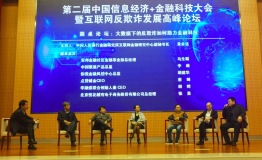再续辉煌 悦花越有荣膺年度最佳电商商业模式创新奖