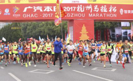 杭州马拉松激情开跑 残疾选手追马“逐”梦