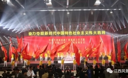 中国红色旅游推广联盟秘书处永设江西 江西旅游 “红”动全国 闪耀世界