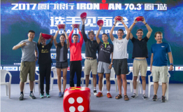 中国职业铁人厦门激情碰撞IRONMAN 上届季军放豪言将再上领奖台