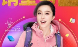 双11这件冲锋衣卖疯了 骆驼范冰冰同款成销量第一爆品