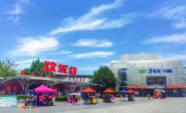全民约“惠”，北京欢乐谷启动冬季运营进入暖冬模式