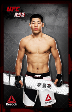 UFC中国首秀蓄势开打！Reebok锐步全新UFC系列助燃格斗激情