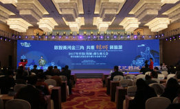 共推韩城新旅游 2017中国·韩城旅行商大会成功举办