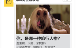 扎心了！我的朋友竟然没有我的朋友圈懂我！