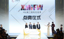 首届权威配饰设计赛事落幕厦门国际时尚周