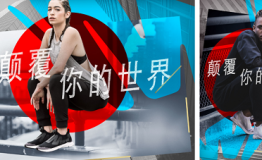 颠覆你的世界！全新Reebok Pump Supreme ULTK撞色款重磅登场