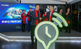 EVCARD上线6000辆荣威ERX5，多了一个爱城市的理由