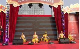 好“运”“河”你相伴 ——2018中国(杭州)新年祈福走运大会正式开启