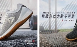 挑战你以为的不可能！Reebok CrossFit Nano 8.0训练鞋领衔CrossFit系列至炼来袭