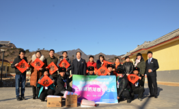 雁栖湖开展暖冬公益行动 陪老人过暖心中国年