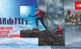 无惧多变天气 THE NORTH FACE 韧由我行 2018全新上市