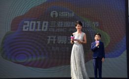 让世界倾听三亚 让三亚唱响世界——ISY三亚国际音乐节盛大开启幕