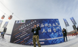 三亿人上冰雪、商学院人群成铁雪先锋