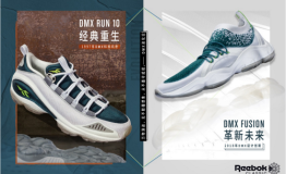 万物演进，颠覆想象——全新Reebok DMX RUN 10 OG 、DMX FUSION进化来袭!