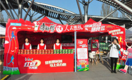 2018公园半程马拉松北京火热开跑 康师傅全程健康陪伴