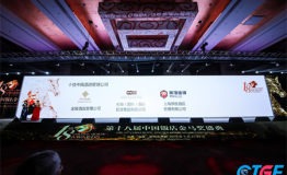 99旅馆连锁收获年度荣誉：十佳中国酒店管理公司