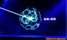 跑过柔软时光 2018斐讯丽江国际马拉松拉开序幕