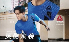 Reebok Activchill科技清凉登场，让你时刻酷爽