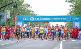 跑进诗乡画城乐享潇洒桐庐 首届桐庐国际半程马拉松赛潇洒落幕