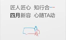 拒绝同质化的云地接如何做到“超预期体验”？