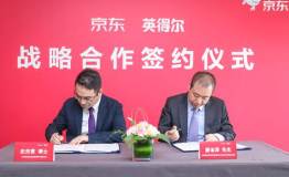自驾游火爆，京东携手英得尔发力车载冰箱市场