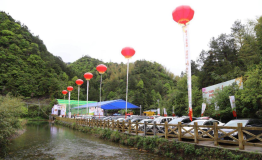 第十二届阳明山“和”文化旅游节在永州开幕 多国侨商出席