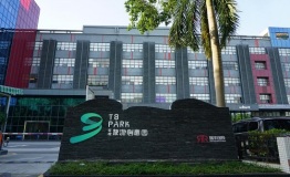 第十四届文博会启动，T8分会场开启旅游新视界