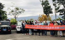 户外也时尚，法国LAFUMA携手路虎俱乐部邂逅最美滇藏