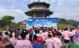 520，新昌“巧马”快乐奔跑