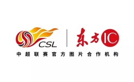 中超官拍权益第一案，东方IC获赔300万