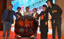 相约乌海 激情绽放—大漠玩都·乌兰淖尔第二届户外嘉年华6月16日启幕
