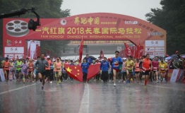 冲关长春最虐赛道，康师傅陪你奔跑中国