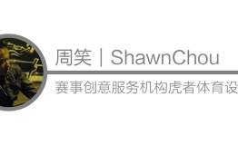 2018斐讯丽江国际马拉松奖牌设计师专访：特色奖牌讲述柔软时光故事
